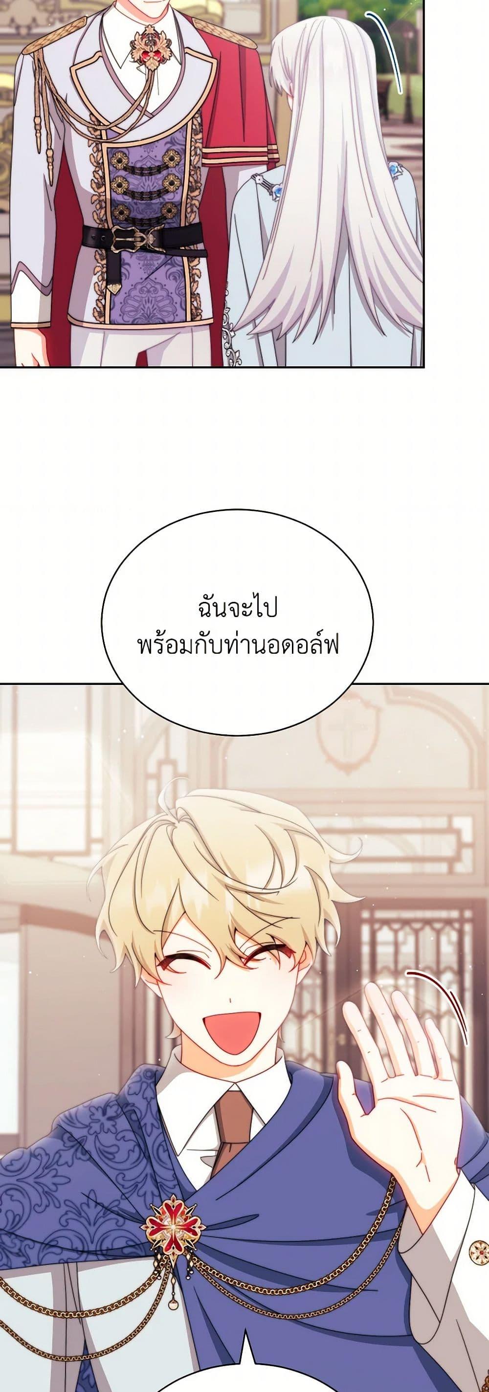 Manga-lc-com อ่านมังงะ อ่านการ์ตูน ออนไลน์ ฟรี Writing My Male Lead’s Happily Ever After ตอนที่ 1 2 3 4 5 6 7 8 9 10 11 12 13 14 ฟรี ไม่มีโฆษณา Manga-lc - อ่าน มังงะ อ่าน การ์ตูน ออนไลน์ อ่านมังงะ ฟรี