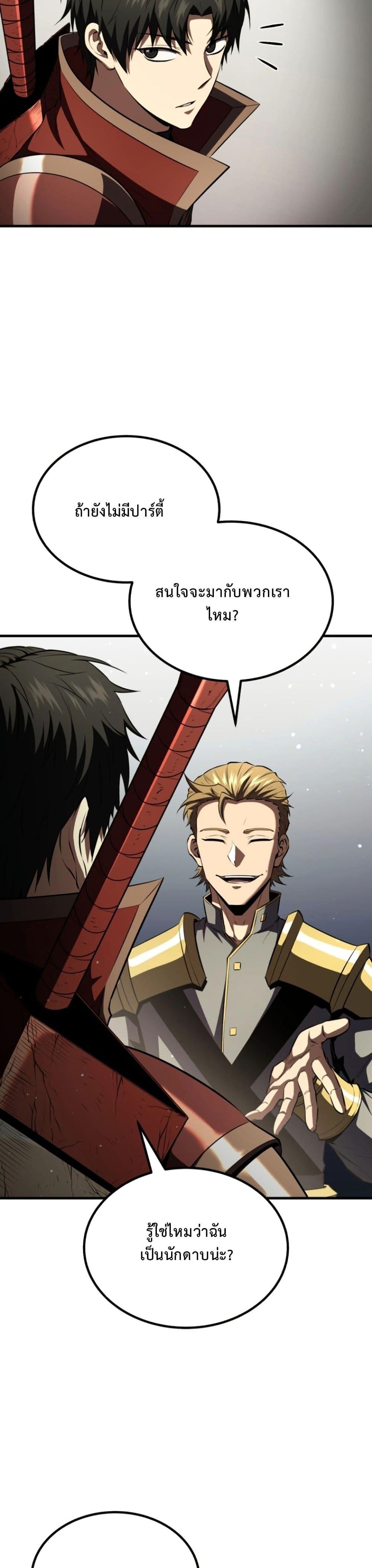 Manga-lc-com อ่านมังงะ อ่านการ์ตูน ออนไลน์ ฟรี The Return of the Unrivaled Genius Ranker ตอนที่ 1 2 3 4 5 6 7 8 9 10 11 12 13 14 ฟรี ไม่มีโฆษณา Manga-lc - อ่าน มังงะ อ่าน การ์ตูน ออนไลน์ อ่านมังงะ ฟรี