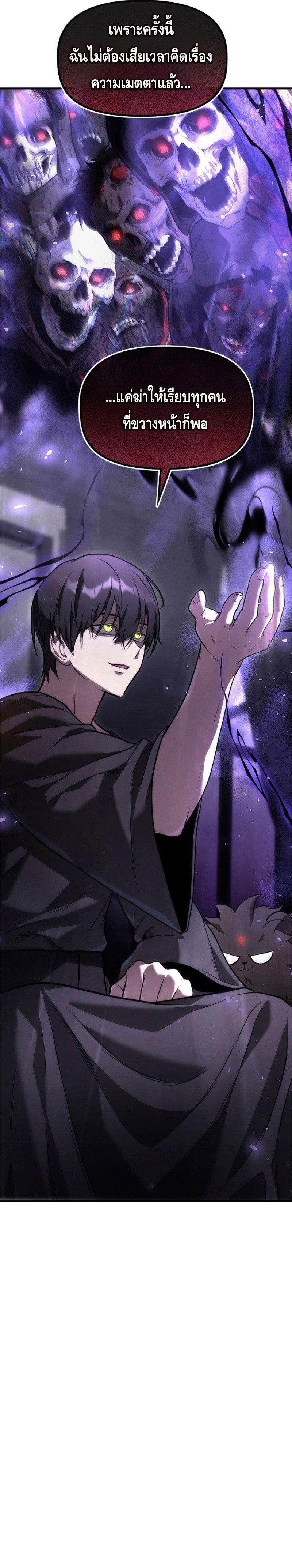 Manga-lc-com อ่านมังงะ อ่านการ์ตูน ออนไลน์ ฟรี The Necromancer Family’s Young Heir ตอนที่ 1 2 3 4 5 6 7 8 9 10 11 12 13 14 ฟรี ไม่มีโฆษณา Manga-lc - อ่าน มังงะ อ่าน การ์ตูน ออนไลน์ อ่านมังงะ ฟรี