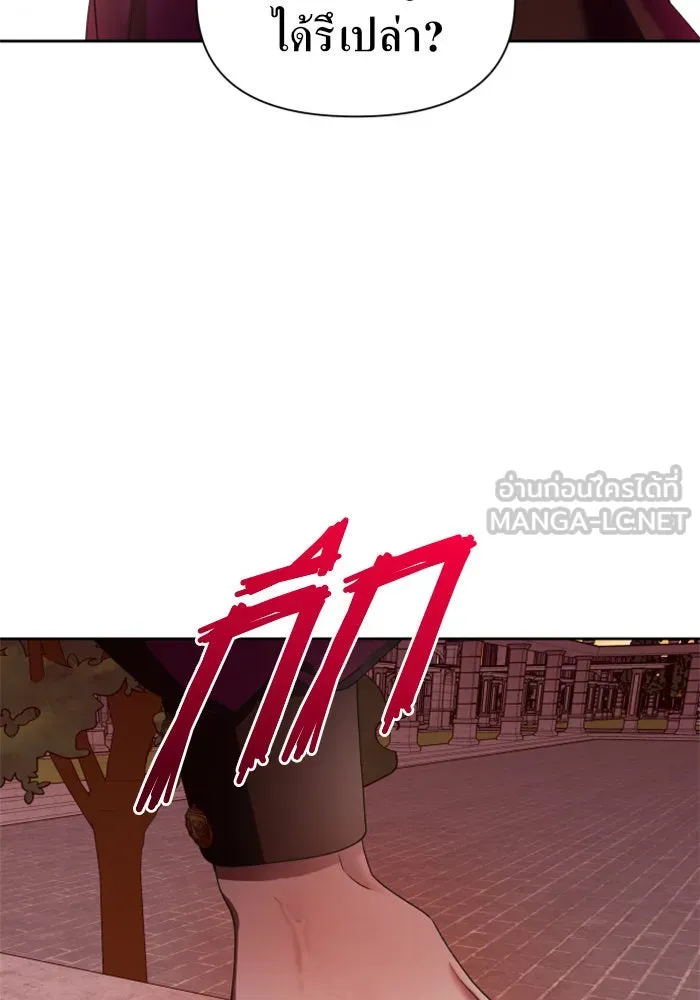 ชิงชีวิตพลิกลิขิตชะตา ตอนที่ 84. รับมือไหว รูปที่ 93