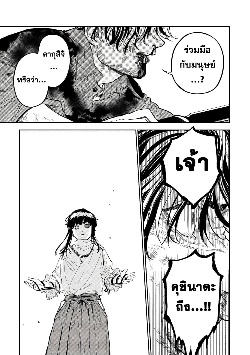 Manga-lc-com อ่านมังงะ อ่านการ์ตูน ออนไลน์ ฟรี A Middle-Aged Man Who Returns From Another World Goes ตอนที่ 1 2 3 4 5 6 7 8 9 10 11 12 13 14 ฟรี ไม่มีโฆษณา Manga-lc - อ่าน มังงะ อ่าน การ์ตูน ออนไลน์ อ่านมังงะ ฟรี
