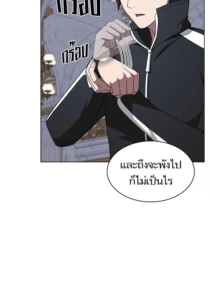 ผู้เล่นขั้นเทพแห่งหอคอยฝึกสอน ตอนที่ 214 รูปที่ 10