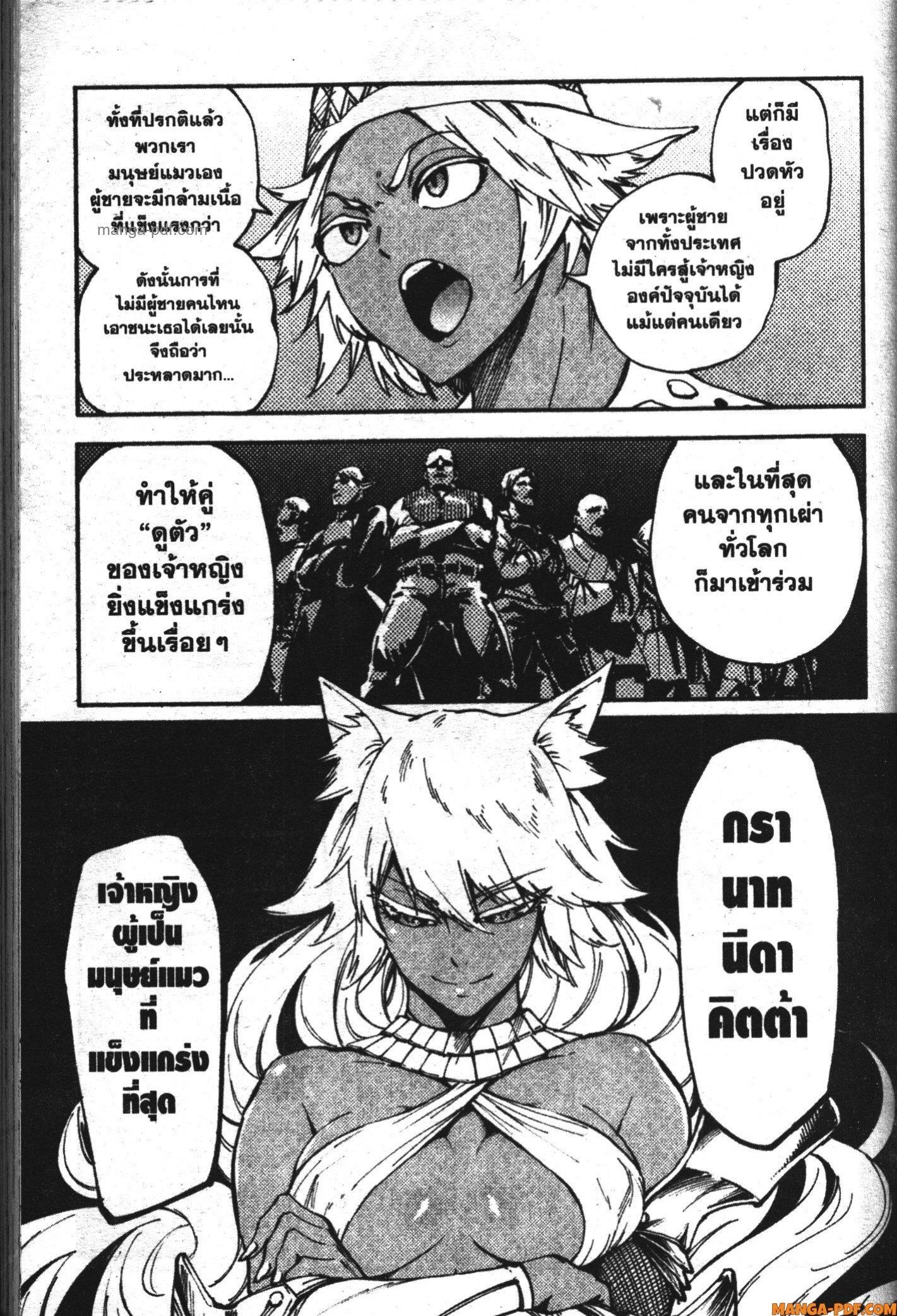 Manga-lc-com อ่านมังงะ อ่านการ์ตูน ออนไลน์ ฟรี Kekkon Yubiwa Monogatari ตอนที่ 1 2 3 4 5 6 7 8 9 10 11 12 13 14 ฟรี ไม่มีโฆษณา Manga-lc - อ่าน มังงะ อ่าน การ์ตูน ออนไลน์ อ่านมังงะ ฟรี