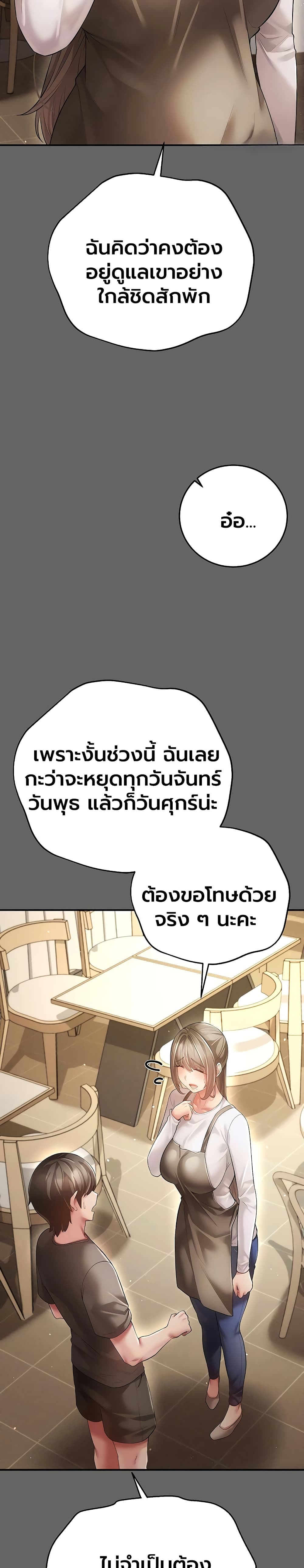 Doujin-Lc- อ่าน โดจิน มังฮวา เกาหลี ญี่ปุ่น จีน แปลไทย Perverted Pure Love สัมผัสลับ รักต้องห้าม ตอนที่ 1 2 3 4 5 6 7 8 9 10 11 12 13 14 ฟรี ไม่มีโฆษณา อ่าน โดจิน Manhwa เกาหลี ญี่ปุ่น จีน เรามีครบ คัดมาให้เน้นๆ โดจิน 18+ รับประกันความฟินโดย  Doujin Lc