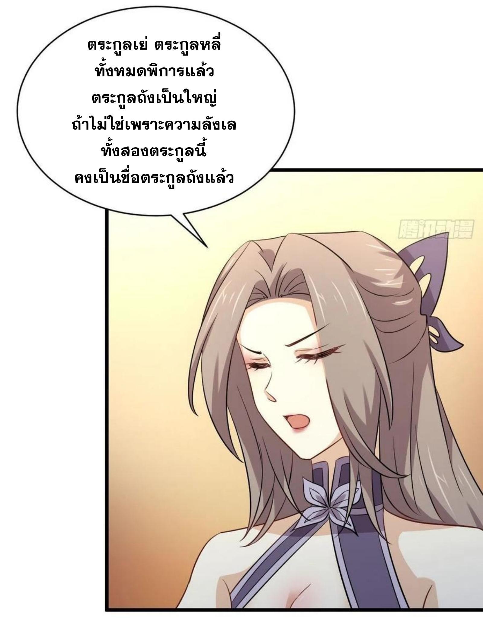 Manga-lc-com อ่านมังงะ อ่านการ์ตูน ออนไลน์ ฟรี Immortal Swordsman in the Reverse World ตอนที่ 1 2 3 4 5 6 7 8 9 10 11 12 13 14 ฟรี ไม่มีโฆษณา Manga-lc - อ่าน มังงะ อ่าน การ์ตูน ออนไลน์ อ่านมังงะ ฟรี