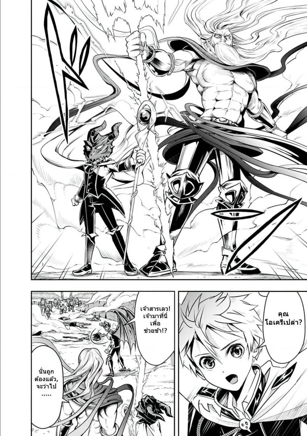 Manga-lc-com อ่านมังงะ อ่านการ์ตูน ออนไลน์ ฟรี Shitsugyou Kenja no Nariagari ตอนที่ 1 2 3 4 5 6 7 8 9 10 11 12 13 14 ฟรี ไม่มีโฆษณา Manga-lc - อ่าน มังงะ อ่าน การ์ตูน ออนไลน์ อ่านมังงะ ฟรี