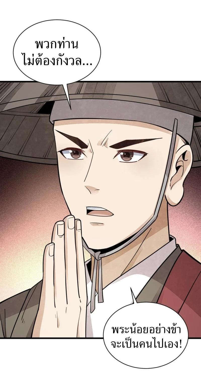 Manga-lc-com อ่านมังงะ อ่านการ์ตูน ออนไลน์ ฟรี Lan Ke Qi Yuan ตอนที่ 1 2 3 4 5 6 7 8 9 10 11 12 13 14 ฟรี ไม่มีโฆษณา Manga-lc - อ่าน มังงะ อ่าน การ์ตูน ออนไลน์ อ่านมังงะ ฟรี