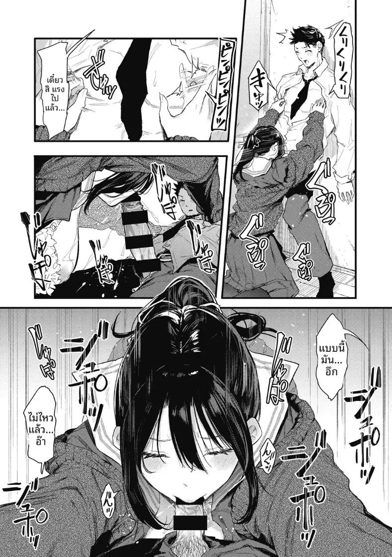 Doujin-Lc- อ่าน โดจิน มังฮวา เกาหลี ญี่ปุ่น จีน แปลไทย ทำให้ชัดเจน[Onapan] ตอนที่ 1 2 3 4 5 6 7 8 9 10 11 12 13 14 ฟรี ไม่มีโฆษณา อ่าน โดจิน Manhwa เกาหลี ญี่ปุ่น จีน เรามีครบ คัดมาให้เน้นๆ โดจิน 18+ รับประกันความฟินโดย  Doujin Lc