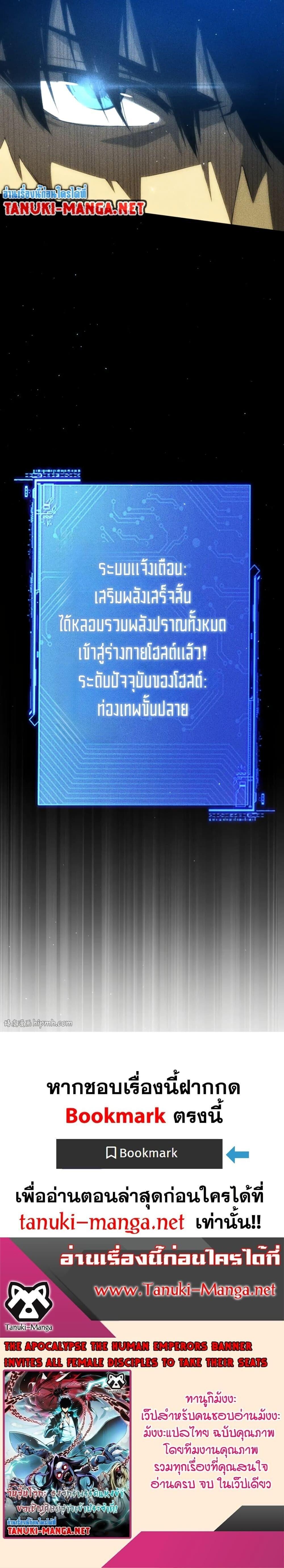 Manga-lc-com อ่านมังงะ อ่านการ์ตูน ออนไลน์ ฟรี The End of the World The Emperor Banner Invites All Female ตอนที่ 1 2 3 4 5 6 7 8 9 10 11 12 13 14 ฟรี ไม่มีโฆษณา Manga-lc - อ่าน มังงะ อ่าน การ์ตูน ออนไลน์ อ่านมังงะ ฟรี