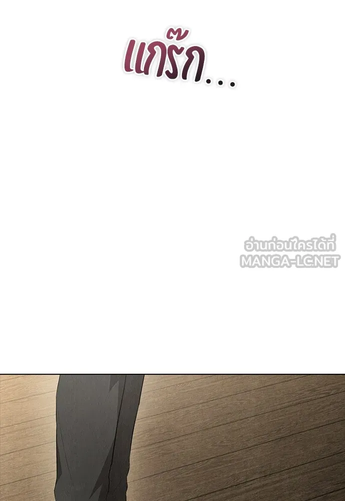 ลูกสาวตัวปลอมของท่านดยุก ตอนที่ 36 รูปที่ 84