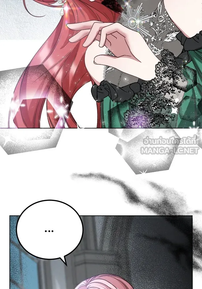 ครอบครัวพรรค์นั้น ฉันไม่มีวันกลับไป ตอนที่ 4 รูปที่ 42