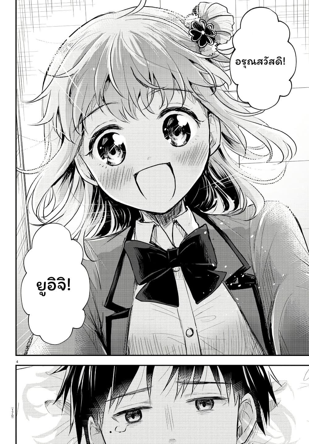 Manga-lc-com อ่านมังงะ อ่านการ์ตูน ออนไลน์ ฟรี Kimi wa Yotsuba no Clover ตอนที่ 1 2 3 4 5 6 7 8 9 10 11 12 13 14 ฟรี ไม่มีโฆษณา Manga-lc - อ่าน มังงะ อ่าน การ์ตูน ออนไลน์ อ่านมังงะ ฟรี