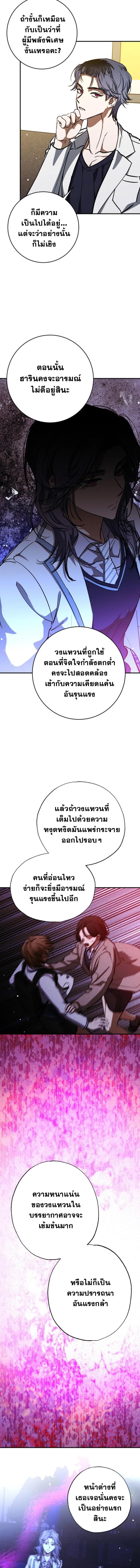 Manga-lc-com อ่านมังงะ อ่านการ์ตูน ออนไลน์ ฟรี Night of Shadows ตอนที่ 1 2 3 4 5 6 7 8 9 10 11 12 13 14 ฟรี ไม่มีโฆษณา Manga-lc - อ่าน มังงะ อ่าน การ์ตูน ออนไลน์ อ่านมังงะ ฟรี