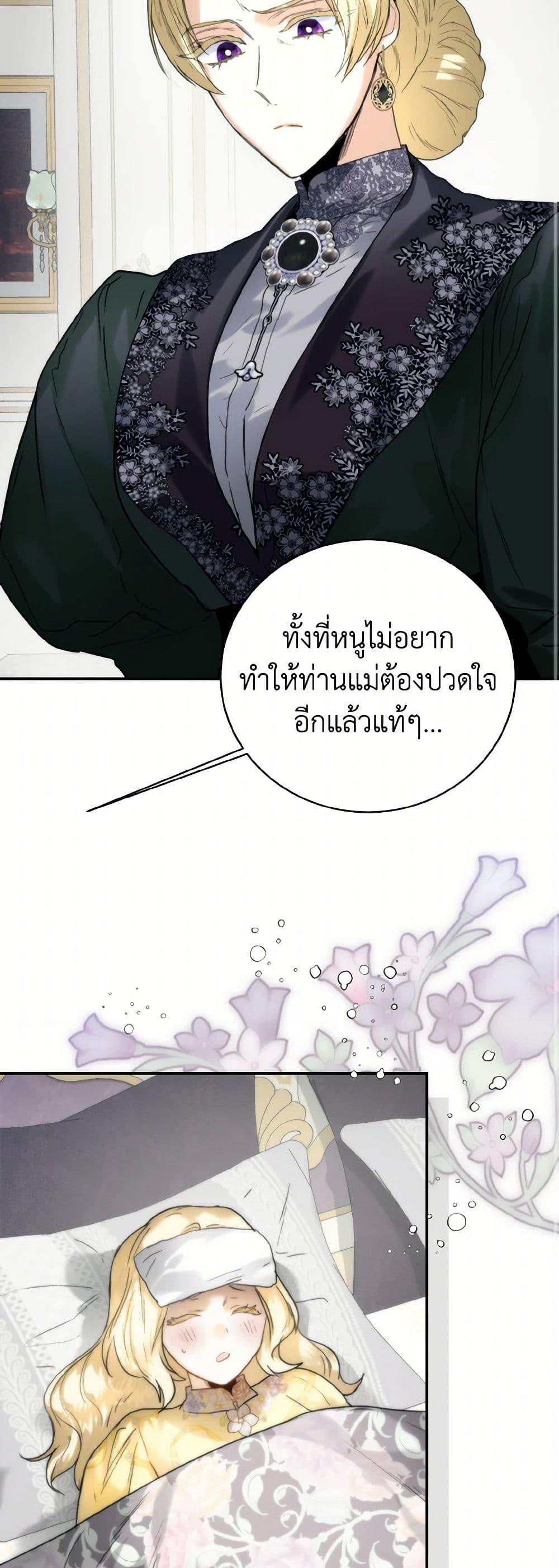 Manga-lc-com อ่านมังงะ อ่านการ์ตูน ออนไลน์ ฟรี Royal Marriage ตอนที่ 1 2 3 4 5 6 7 8 9 10 11 12 13 14 ฟรี ไม่มีโฆษณา Manga-lc - อ่าน มังงะ อ่าน การ์ตูน ออนไลน์ อ่านมังงะ ฟรี