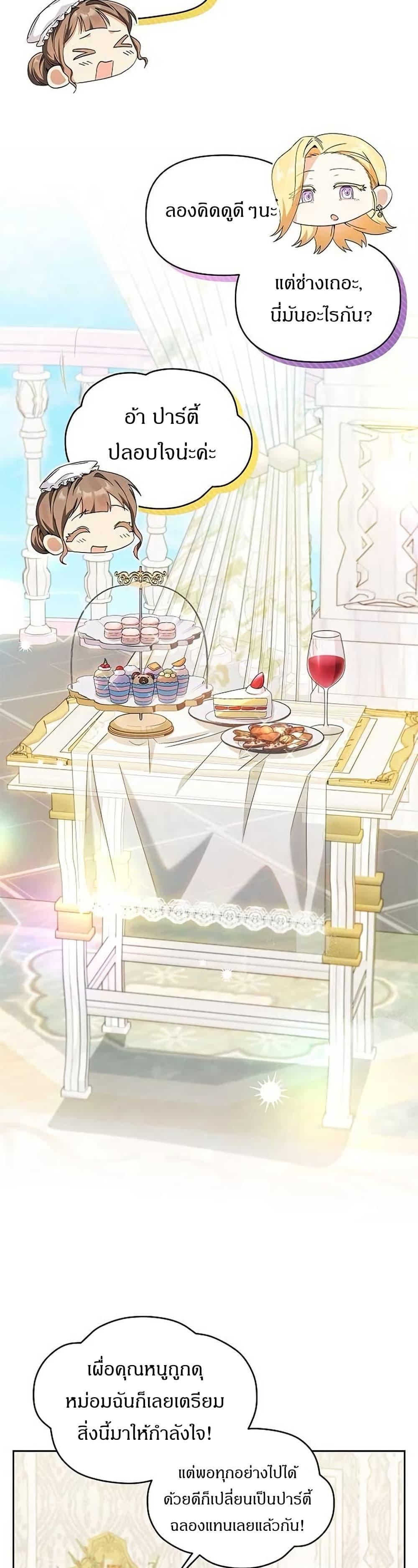 Manga-lc-com อ่านมังงะ อ่านการ์ตูน ออนไลน์ ฟรี The Villainess Is Annoyed by the Male Leads Again Today ตอนที่ 1 2 3 4 5 6 7 8 9 10 11 12 13 14 ฟรี ไม่มีโฆษณา Manga-lc - อ่าน มังงะ อ่าน การ์ตูน ออนไลน์ อ่านมังงะ ฟรี