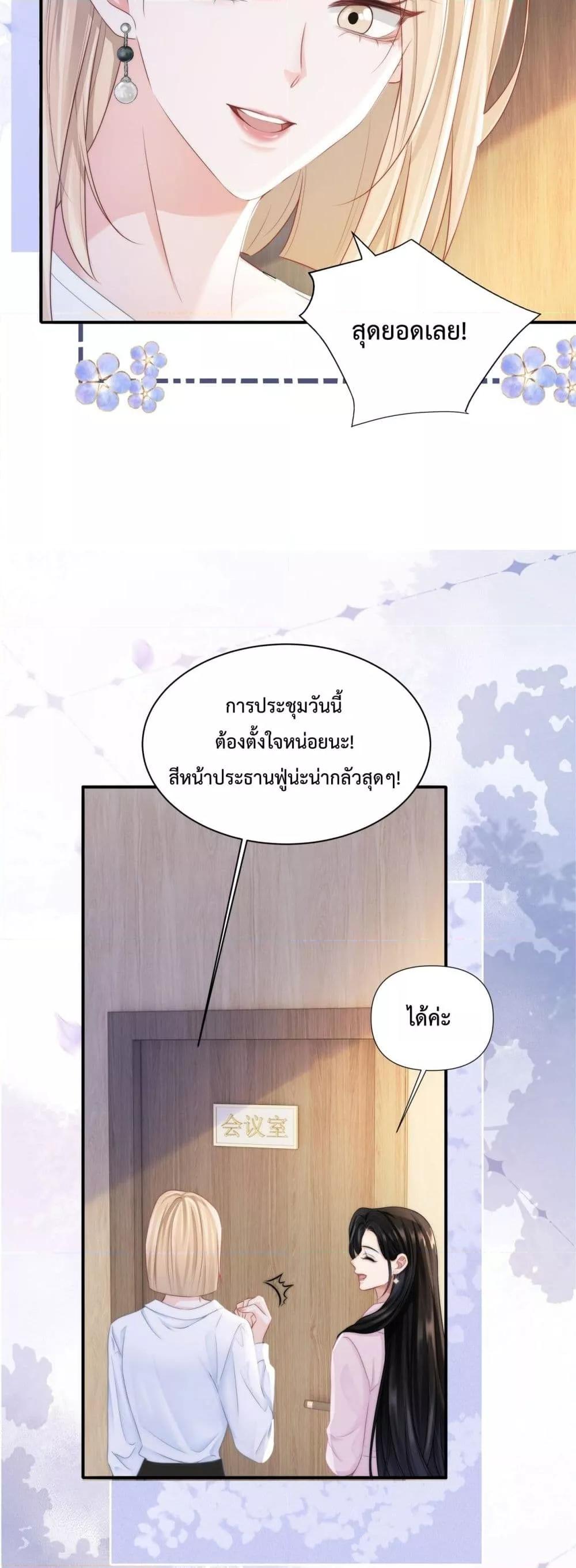 Manga-lc-com อ่านมังงะ อ่านการ์ตูน ออนไลน์ ฟรี ItTurnsOutYo ตอนที่ 1 2 3 4 5 6 7 8 9 10 11 12 13 14 ฟรี ไม่มีโฆษณา Manga-lc - อ่าน มังงะ อ่าน การ์ตูน ออนไลน์ อ่านมังงะ ฟรี