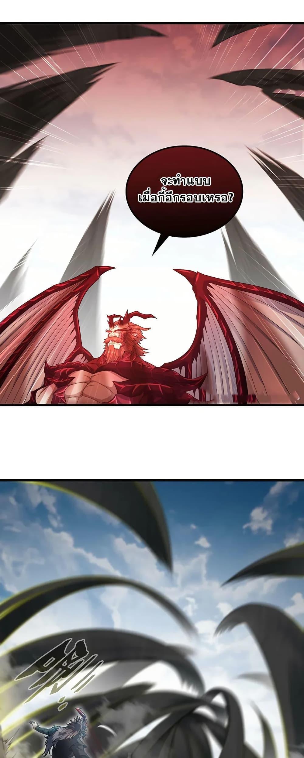 Manga-lc-com อ่านมังงะ อ่านการ์ตูน ออนไลน์ ฟรี My Wife is a Demon Queen ตอนที่ 1 2 3 4 5 6 7 8 9 10 11 12 13 14 ฟรี ไม่มีโฆษณา Manga-lc - อ่าน มังงะ อ่าน การ์ตูน ออนไลน์ อ่านมังงะ ฟรี