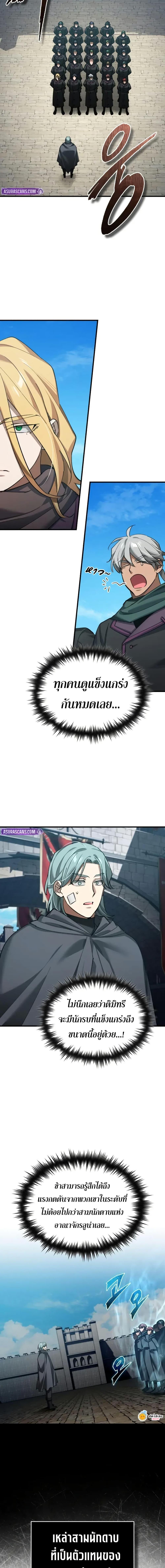 Manga-lc-com อ่านมังงะ อ่านการ์ตูน ออนไลน์ ฟรี The Heavenly Demon Can’t Live a Normal Life ตอนที่ 1 2 3 4 5 6 7 8 9 10 11 12 13 14 ฟรี ไม่มีโฆษณา Manga-lc - อ่าน มังงะ อ่าน การ์ตูน ออนไลน์ อ่านมังงะ ฟรี