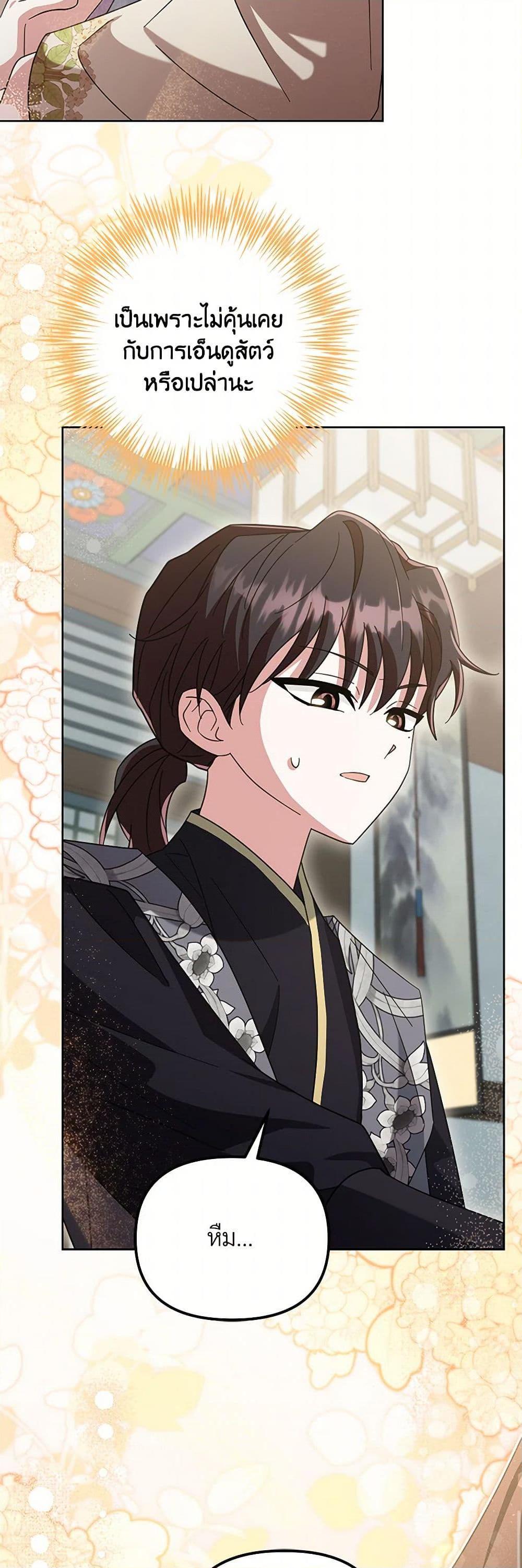 Manga-lc-com อ่านมังงะ อ่านการ์ตูน ออนไลน์ ฟรี The Overflowing Elixir of the Fallen House ตอนที่ 1 2 3 4 5 6 7 8 9 10 11 12 13 14 ฟรี ไม่มีโฆษณา Manga-lc - อ่าน มังงะ อ่าน การ์ตูน ออนไลน์ อ่านมังงะ ฟรี