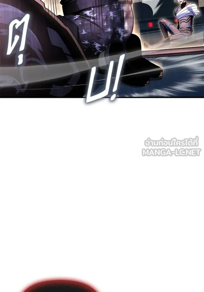 เกมของยอดมนุษย์ ตอนที่ 150 รูปที่ 53