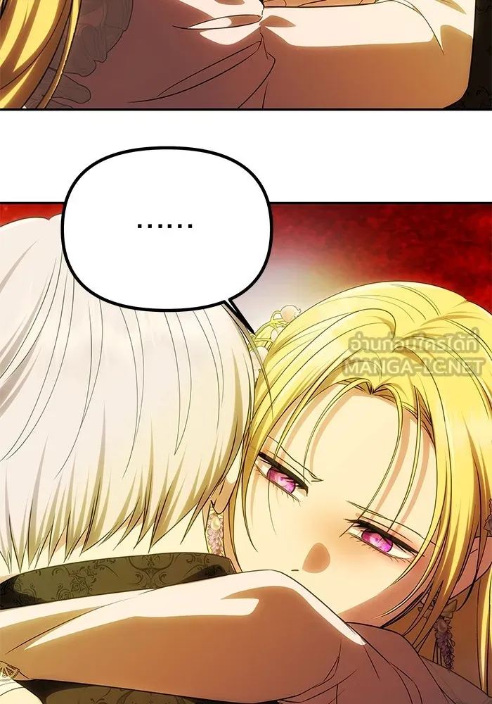 เกมรักจับสามี ตอนที่ 48 รูปที่ 129