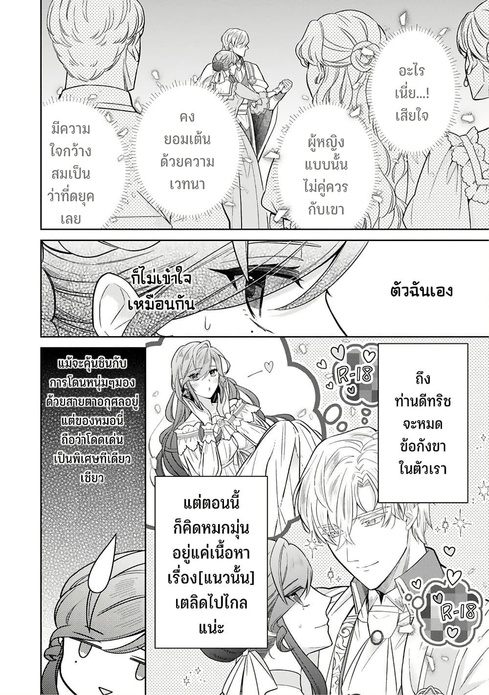 Manga-lc-com อ่านมังงะ อ่านการ์ตูน ออนไลน์ ฟรี Satori Reijou no Misukasenai Kanjou ตอนที่ 1 2 3 4 5 6 7 8 9 10 11 12 13 14 ฟรี ไม่มีโฆษณา Manga-lc - อ่าน มังงะ อ่าน การ์ตูน ออนไลน์ อ่านมังงะ ฟรี