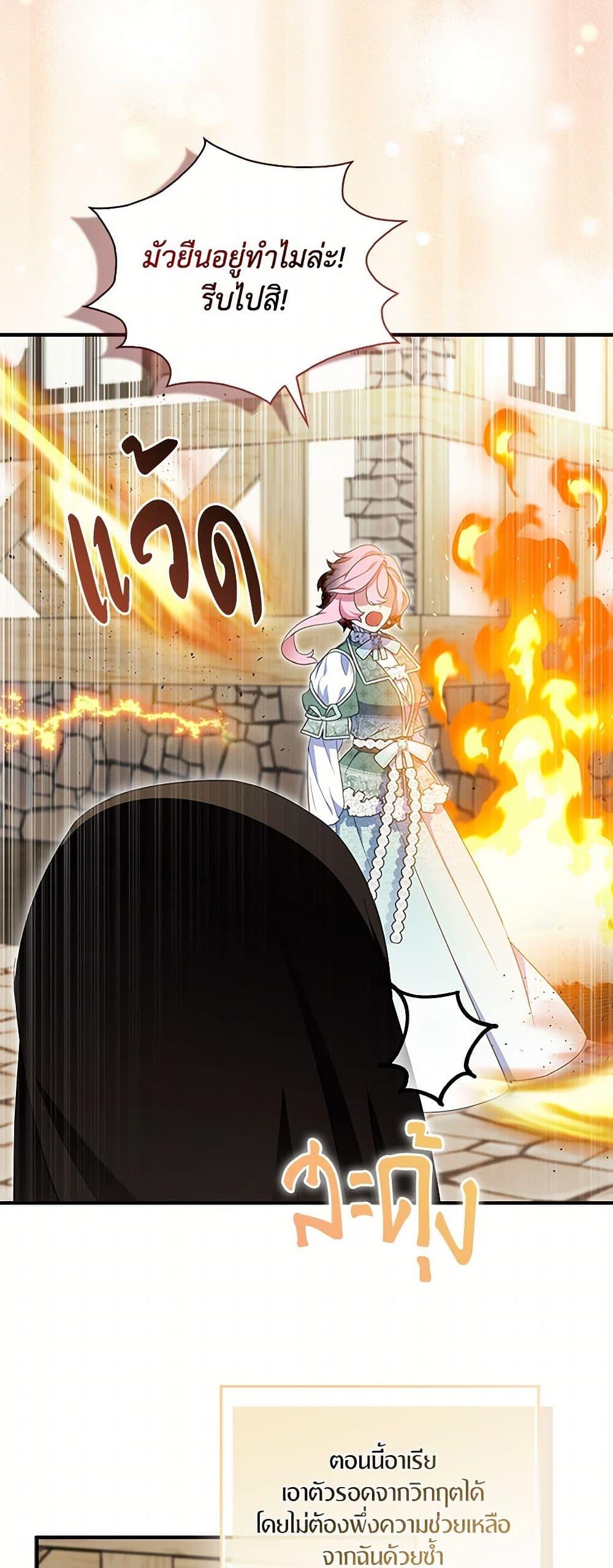 Manga-lc-com อ่านมังงะ อ่านการ์ตูน ออนไลน์ ฟรี I Tried To Be Her Loyal Sword ตอนที่ 1 2 3 4 5 6 7 8 9 10 11 12 13 14 ฟรี ไม่มีโฆษณา Manga-lc - อ่าน มังงะ อ่าน การ์ตูน ออนไลน์ อ่านมังงะ ฟรี