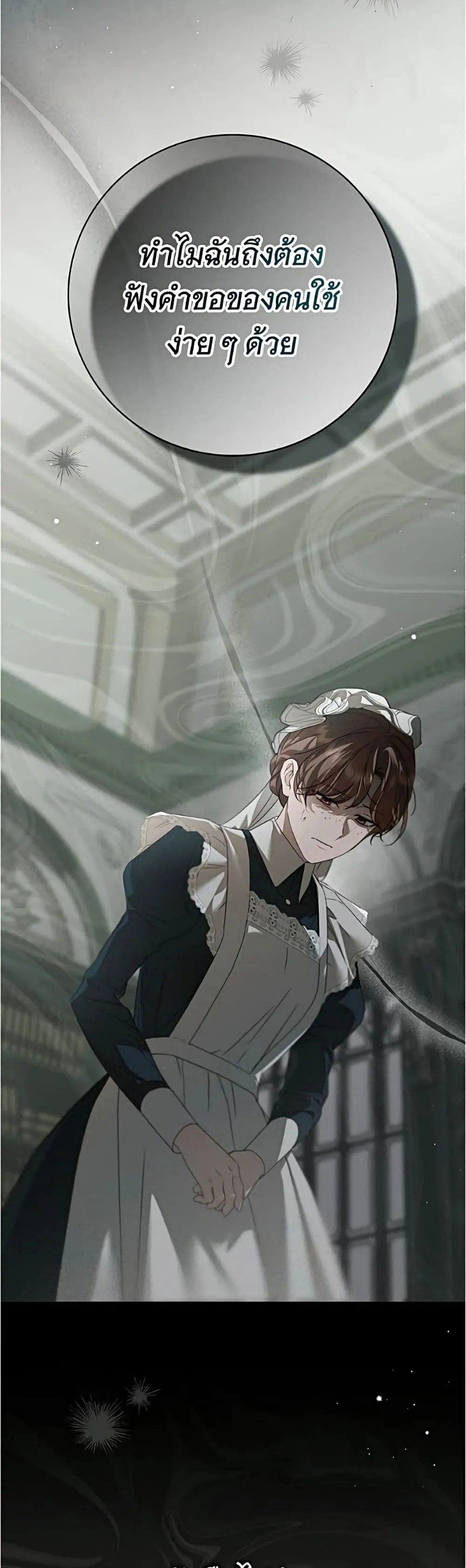 Manga-lc-com อ่านมังงะ อ่านการ์ตูน ออนไลน์ ฟรี The Count’s Secret Maid ตอนที่ 1 2 3 4 5 6 7 8 9 10 11 12 13 14 ฟรี ไม่มีโฆษณา Manga-lc - อ่าน มังงะ อ่าน การ์ตูน ออนไลน์ อ่านมังงะ ฟรี