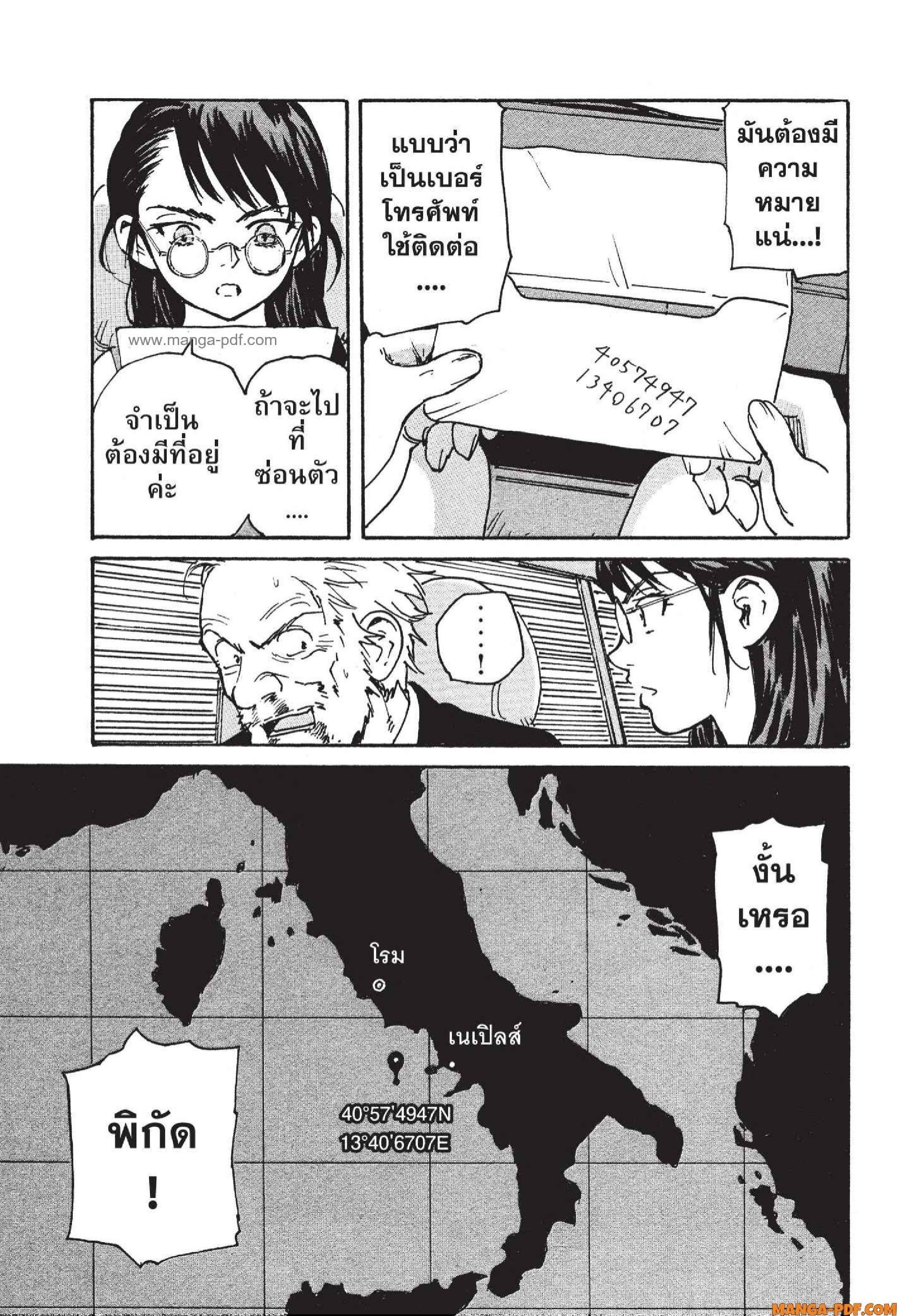 Manga-lc-com อ่านมังงะ อ่านการ์ตูน ออนไลน์ ฟรี Candy and Cigarettes ตอนที่ 1 2 3 4 5 6 7 8 9 10 11 12 13 14 ฟรี ไม่มีโฆษณา Manga-lc - อ่าน มังงะ อ่าน การ์ตูน ออนไลน์ อ่านมังงะ ฟรี