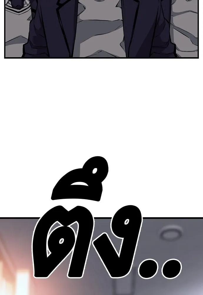 King Game ตอนที่ 21 หน้าแดงเรอะ! รูปที่ 127