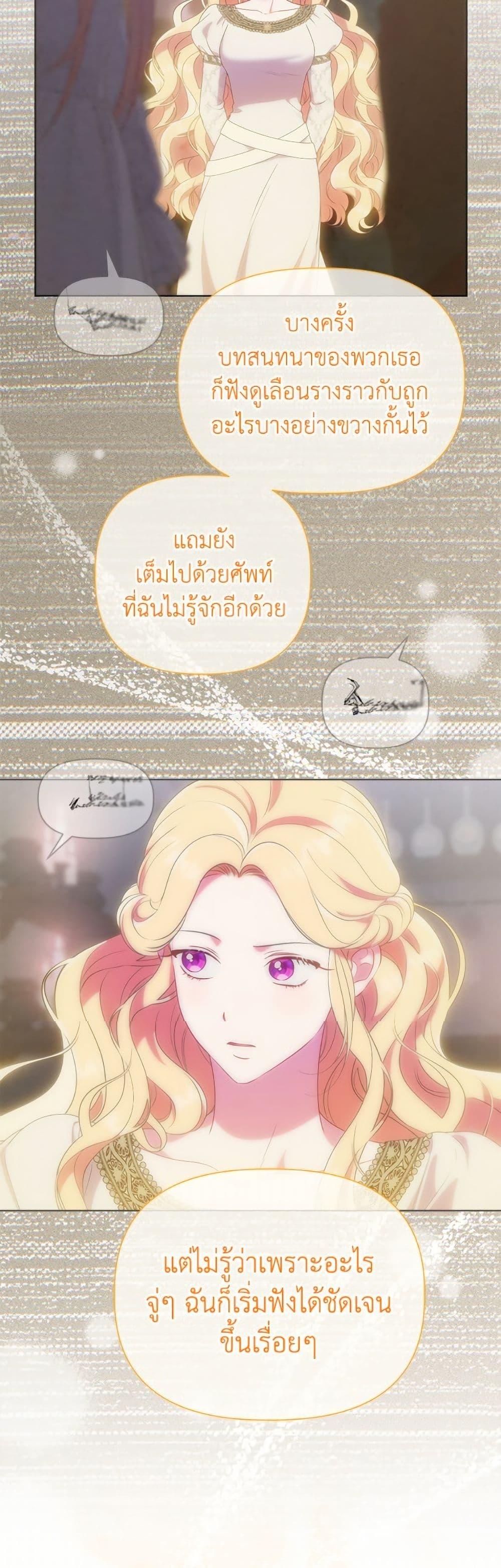 Manga-lc-com อ่านมังงะ อ่านการ์ตูน ออนไลน์ ฟรี A Transmigrator’s Privilege ตอนที่ 1 2 3 4 5 6 7 8 9 10 11 12 13 14 ฟรี ไม่มีโฆษณา Manga-lc - อ่าน มังงะ อ่าน การ์ตูน ออนไลน์ อ่านมังงะ ฟรี