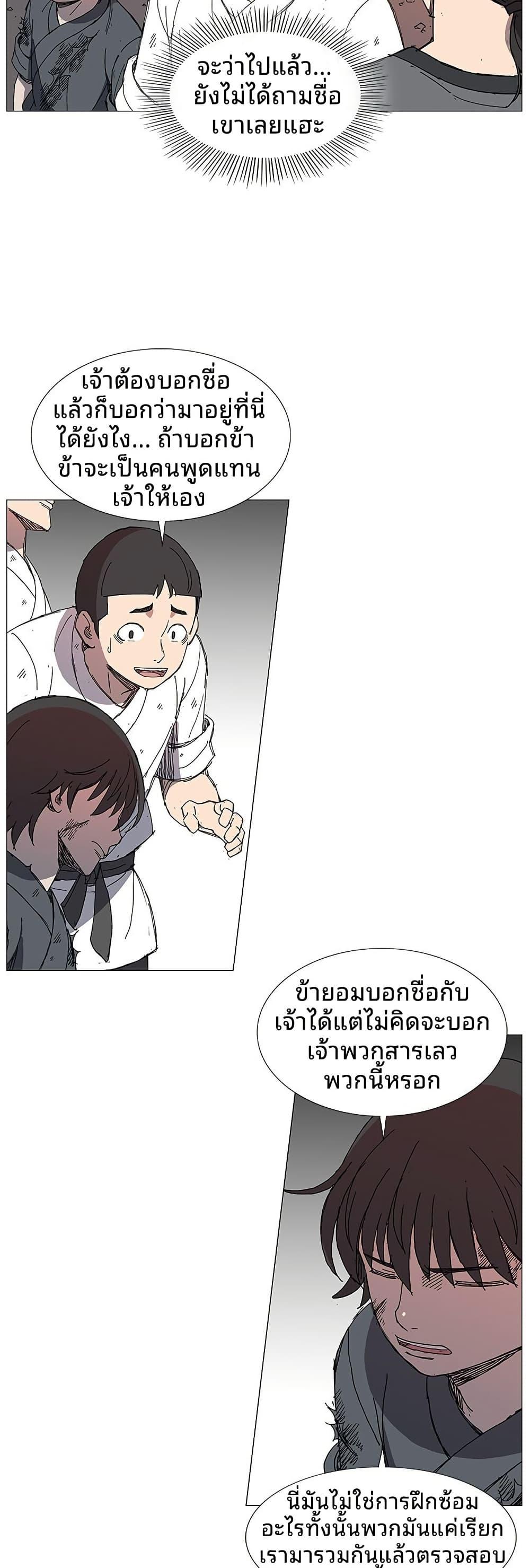 Manga-lc-com อ่านมังงะ อ่านการ์ตูน ออนไลน์ ฟรี Mujang Legend of Fighting ตอนที่ 1 2 3 4 5 6 7 8 9 10 11 12 13 14 ฟรี ไม่มีโฆษณา Manga-lc - อ่าน มังงะ อ่าน การ์ตูน ออนไลน์ อ่านมังงะ ฟรี