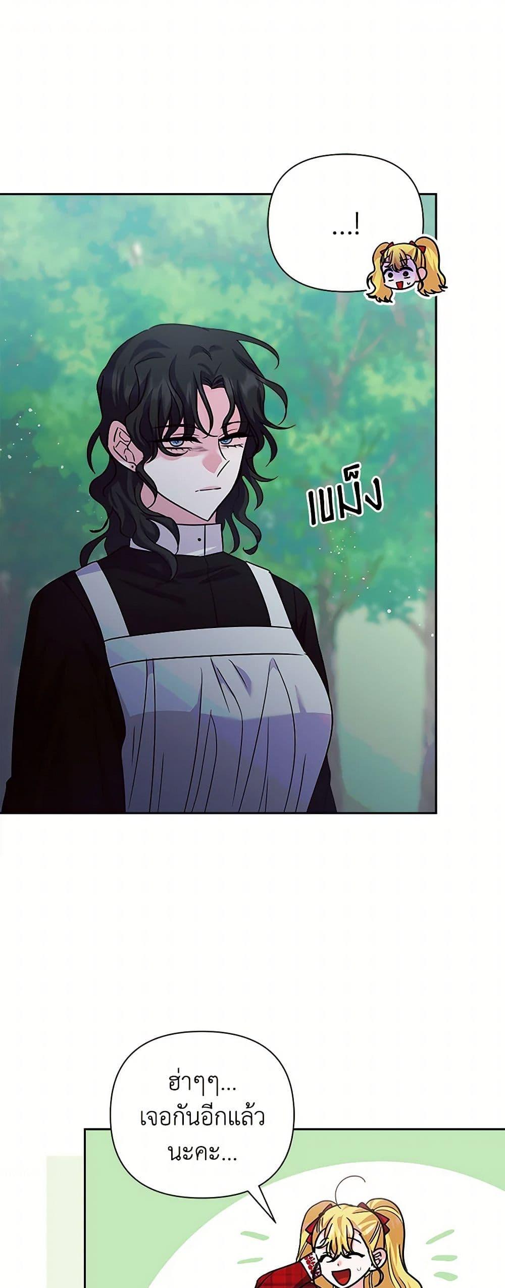 Manga-lc-com อ่านมังงะ อ่านการ์ตูน ออนไลน์ ฟรี Marigold ตอนที่ 1 2 3 4 5 6 7 8 9 10 11 12 13 14 ฟรี ไม่มีโฆษณา Manga-lc - อ่าน มังงะ อ่าน การ์ตูน ออนไลน์ อ่านมังงะ ฟรี