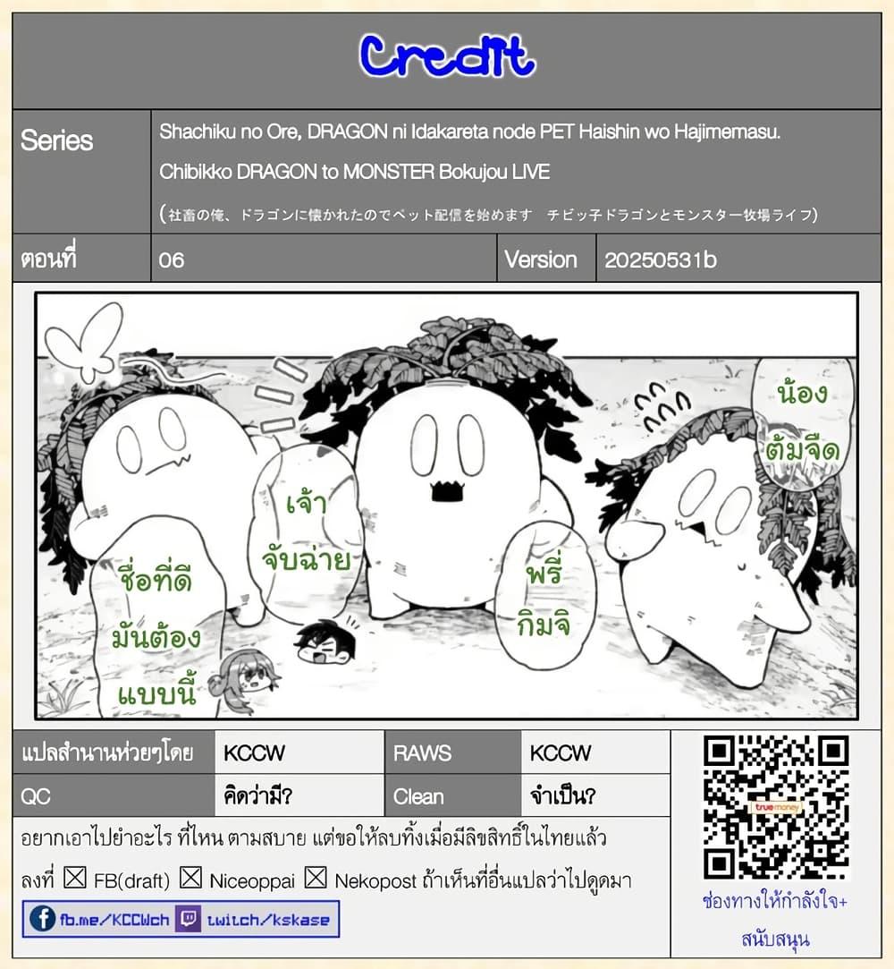 Manga-lc-com อ่านมังงะ อ่านการ์ตูน ออนไลน์ ฟรี Shachiku no Ore, PET Haishin ตอนที่ 1 2 3 4 5 6 7 8 9 10 11 12 13 14 ฟรี ไม่มีโฆษณา Manga-lc - อ่าน มังงะ อ่าน การ์ตูน ออนไลน์ อ่านมังงะ ฟรี