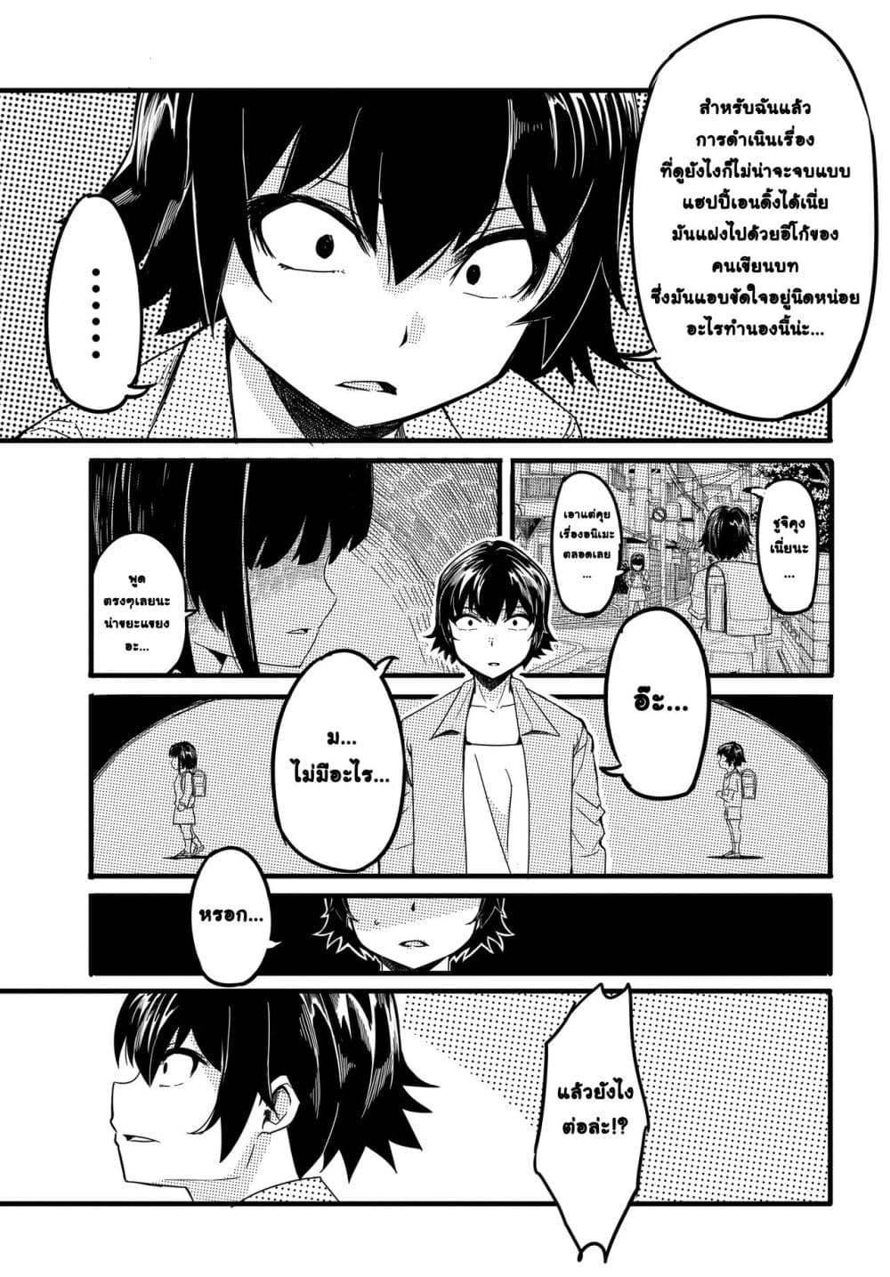 Manga-lc-com อ่านมังงะ อ่านการ์ตูน ออนไลน์ ฟรี Aru Hi Totsuzen Gal no Iinazuke ga Dekita ตอนที่ 1 2 3 4 5 6 7 8 9 10 11 12 13 14 ฟรี ไม่มีโฆษณา Manga-lc - อ่าน มังงะ อ่าน การ์ตูน ออนไลน์ อ่านมังงะ ฟรี