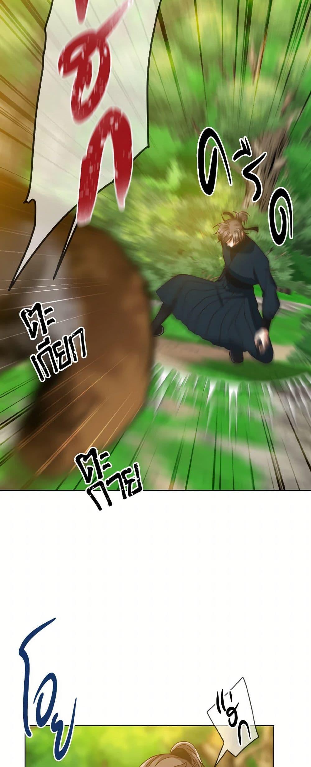 Manga-lc-com อ่านมังงะ อ่านการ์ตูน ออนไลน์ ฟรี Falling Flower, Flowing Water ตอนที่ 1 2 3 4 5 6 7 8 9 10 11 12 13 14 ฟรี ไม่มีโฆษณา Manga-lc - อ่าน มังงะ อ่าน การ์ตูน ออนไลน์ อ่านมังงะ ฟรี