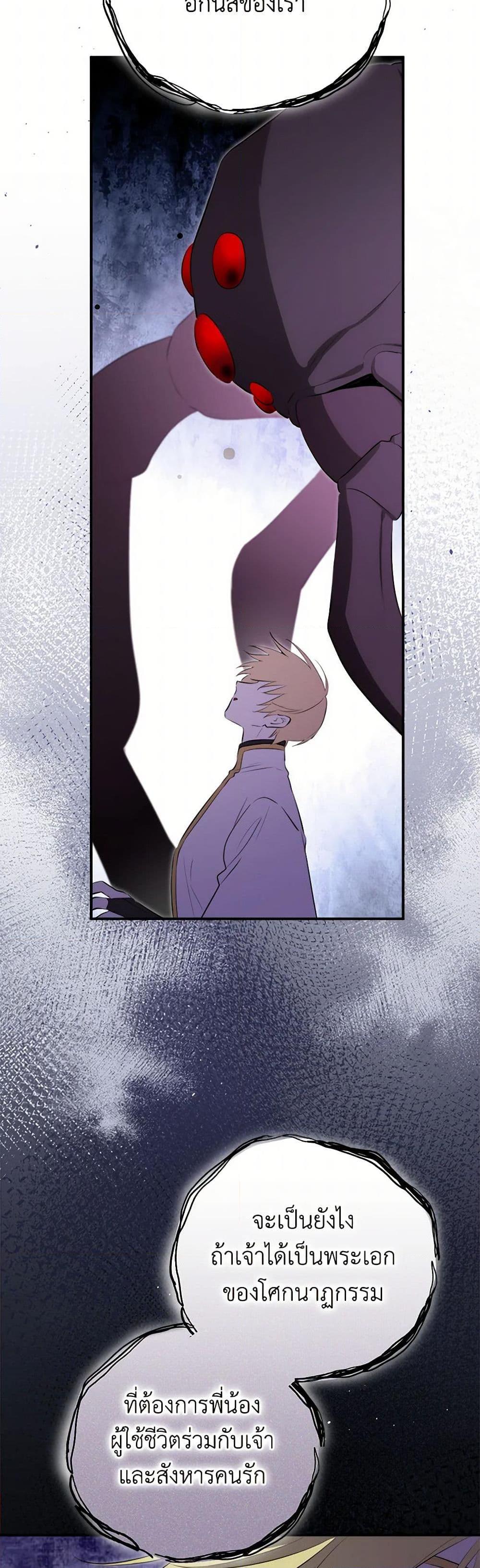 Manga-lc-com อ่านมังงะ อ่านการ์ตูน ออนไลน์ ฟรี I Became the Male Lead’s Stepmother ตอนที่ 1 2 3 4 5 6 7 8 9 10 11 12 13 14 ฟรี ไม่มีโฆษณา Manga-lc - อ่าน มังงะ อ่าน การ์ตูน ออนไลน์ อ่านมังงะ ฟรี