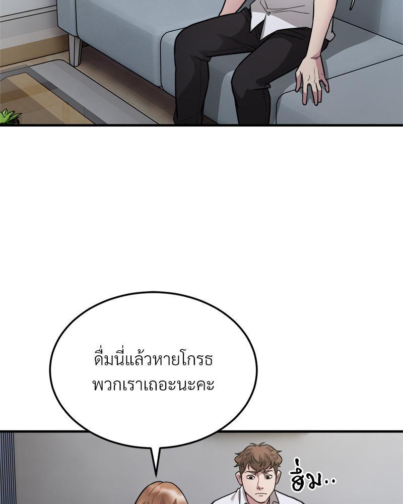 Doujin-Lc- อ่าน โดจิน มังฮวา เกาหลี ญี่ปุ่น จีน แปลไทย Taxi ตอนที่ 1 2 3 4 5 6 7 8 9 10 11 12 13 14 ฟรี ไม่มีโฆษณา อ่าน โดจิน Manhwa เกาหลี ญี่ปุ่น จีน เรามีครบ คัดมาให้เน้นๆ โดจิน 18+ รับประกันความฟินโดย  Doujin Lc