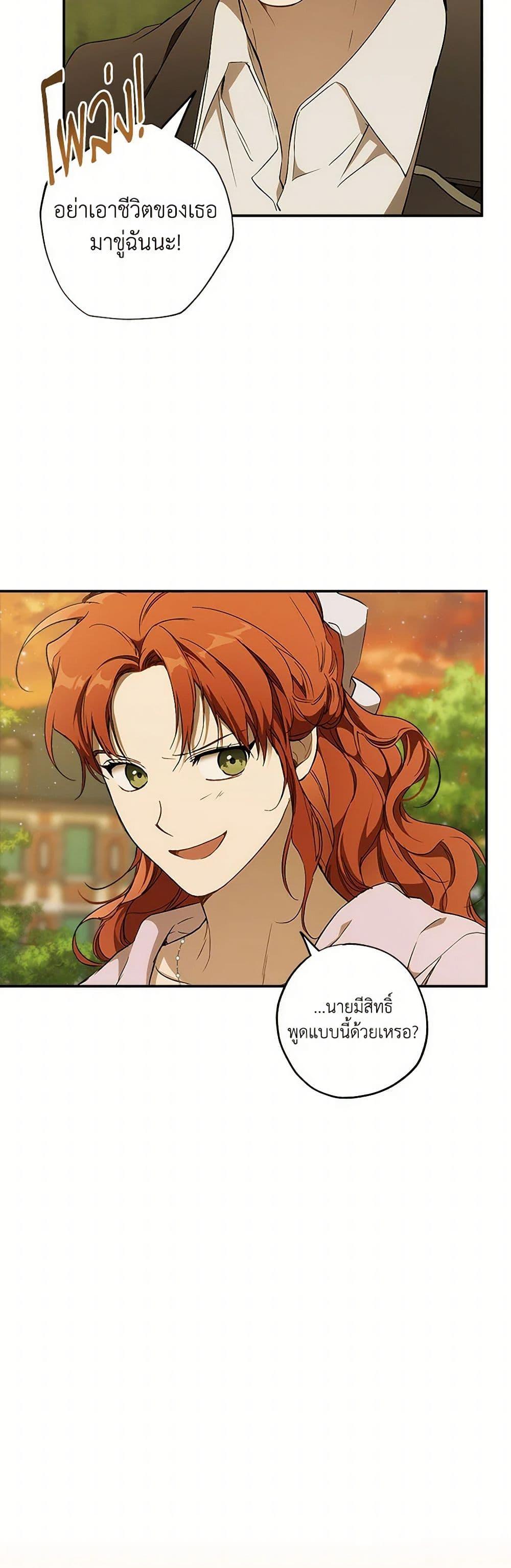 Manga-lc-com อ่านมังงะ อ่านการ์ตูน ออนไลน์ ฟรี It Was All a Mistake ตอนที่ 1 2 3 4 5 6 7 8 9 10 11 12 13 14 ฟรี ไม่มีโฆษณา Manga-lc - อ่าน มังงะ อ่าน การ์ตูน ออนไลน์ อ่านมังงะ ฟรี