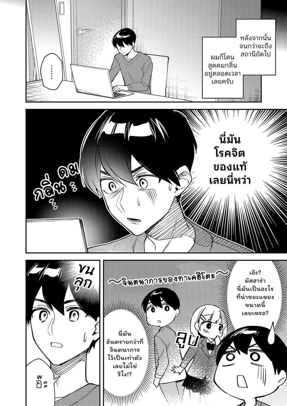 Manga-lc-com อ่านมังงะ อ่านการ์ตูน ออนไลน์ ฟรี Danjohi ga Bukko Wareta Sekai no Hito to Jinsei wo Koukan Shimashita ตอนที่ 1 2 3 4 5 6 7 8 9 10 11 12 13 14 ฟรี ไม่มีโฆษณา Manga-lc - อ่าน มังงะ อ่าน การ์ตูน ออนไลน์ อ่านมังงะ ฟรี