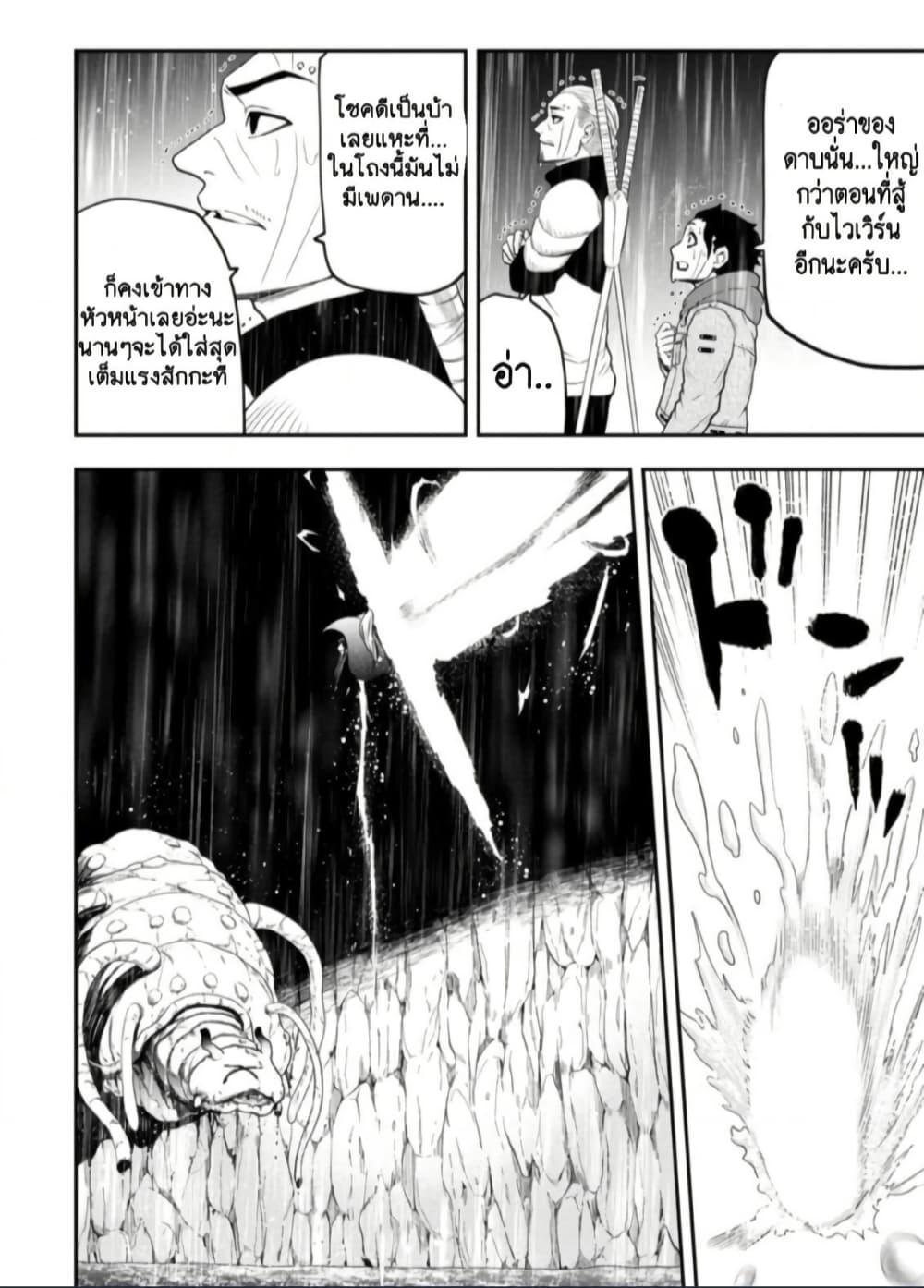 Manga-lc-com อ่านมังงะ อ่านการ์ตูน ออนไลน์ ฟรี Zatsuyou Fuyo Jutsushi ga Jibun no Saikyo ni Kizuku ตอนที่ 1 2 3 4 5 6 7 8 9 10 11 12 13 14 ฟรี ไม่มีโฆษณา Manga-lc - อ่าน มังงะ อ่าน การ์ตูน ออนไลน์ อ่านมังงะ ฟรี