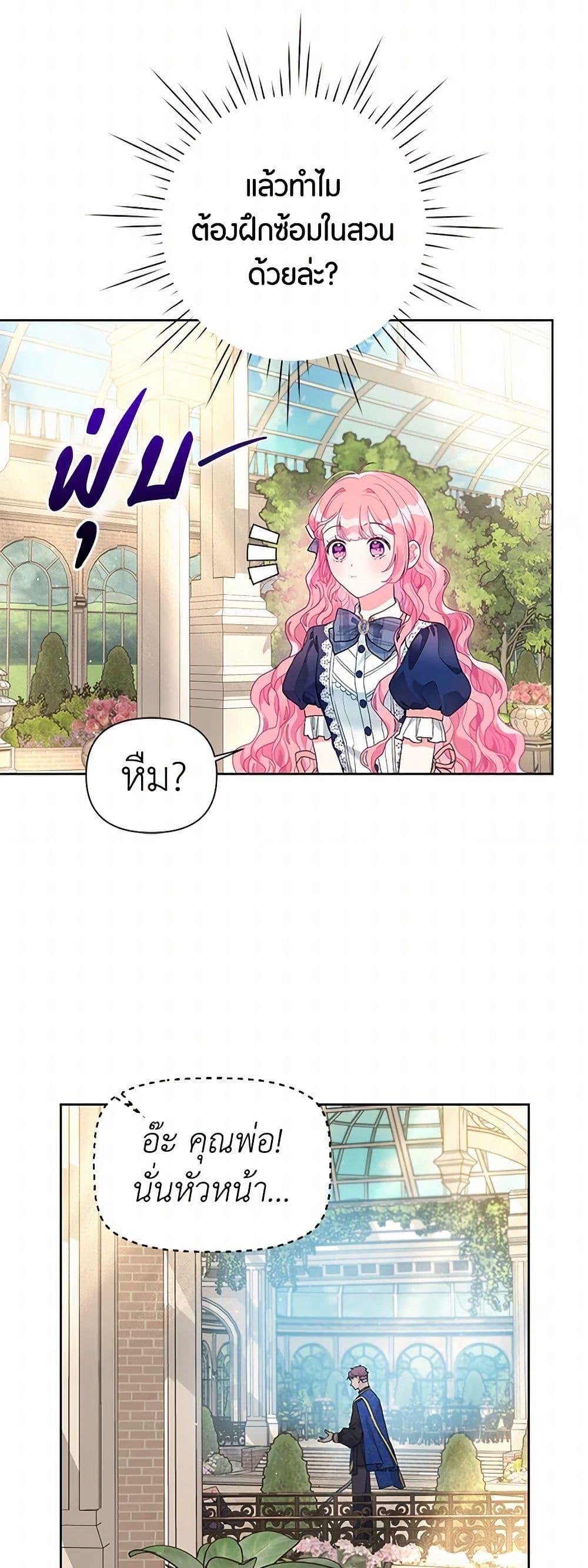 Manga-lc-com อ่านมังงะ อ่านการ์ตูน ออนไลน์ ฟรี The Archvillain’s Daughter-in-Law ตอนที่ 1 2 3 4 5 6 7 8 9 10 11 12 13 14 ฟรี ไม่มีโฆษณา Manga-lc - อ่าน มังงะ อ่าน การ์ตูน ออนไลน์ อ่านมังงะ ฟรี