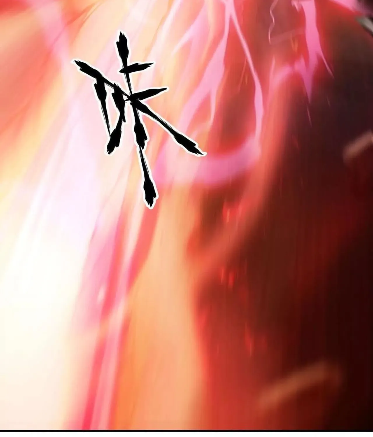 Unparalleled in the Online Gaming World ยอดคน ณ โลกออนไลน_ ตอนที่ ตอนที่ 46 รูปที่ 68