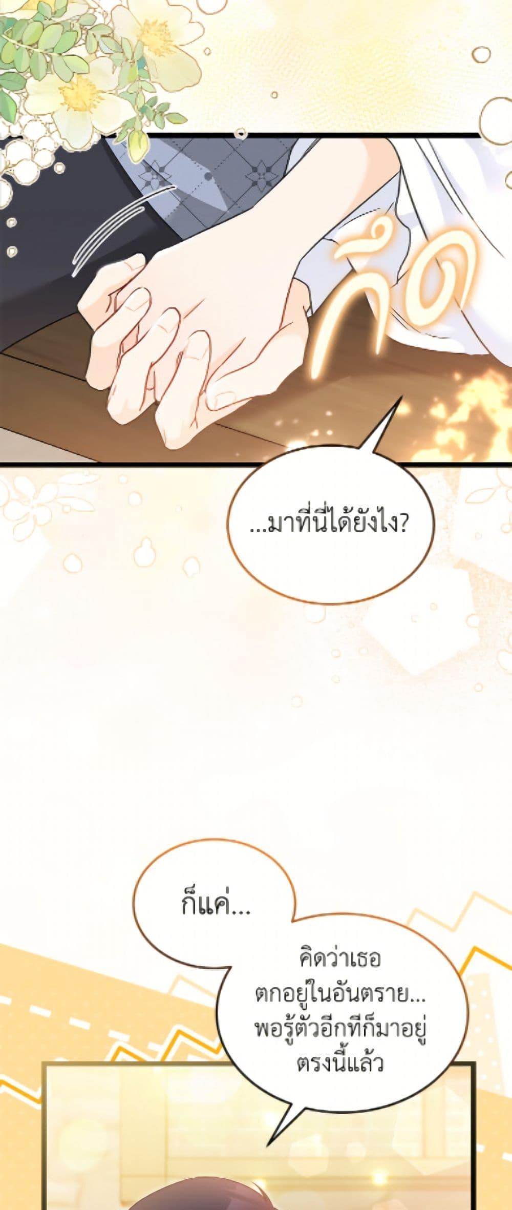 Manga-lc-com อ่านมังงะ อ่านการ์ตูน ออนไลน์ ฟรี The Symbiotic Relationship Between a Panther and a Rabbit ตอนที่ 1 2 3 4 5 6 7 8 9 10 11 12 13 14 ฟรี ไม่มีโฆษณา Manga-lc - อ่าน มังงะ อ่าน การ์ตูน ออนไลน์ อ่านมังงะ ฟรี