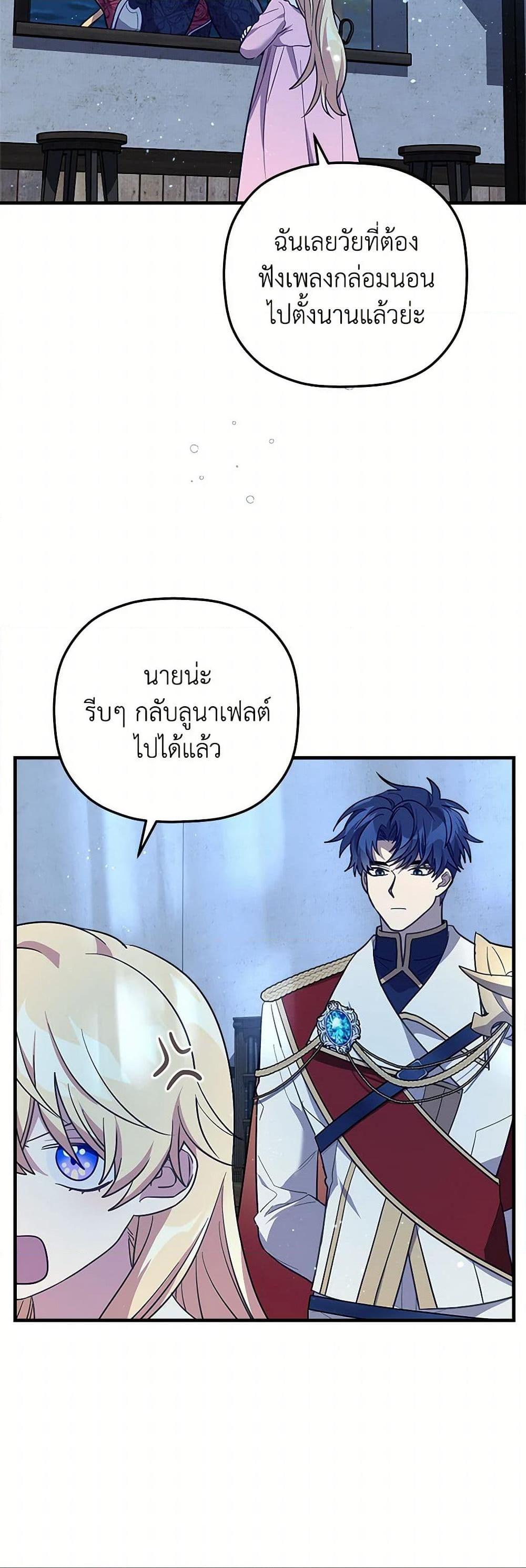 Manga-lc-com อ่านมังงะ อ่านการ์ตูน ออนไลน์ ฟรี The Baby Saint Wants to Destroy the World! ตอนที่ 1 2 3 4 5 6 7 8 9 10 11 12 13 14 ฟรี ไม่มีโฆษณา Manga-lc - อ่าน มังงะ อ่าน การ์ตูน ออนไลน์ อ่านมังงะ ฟรี