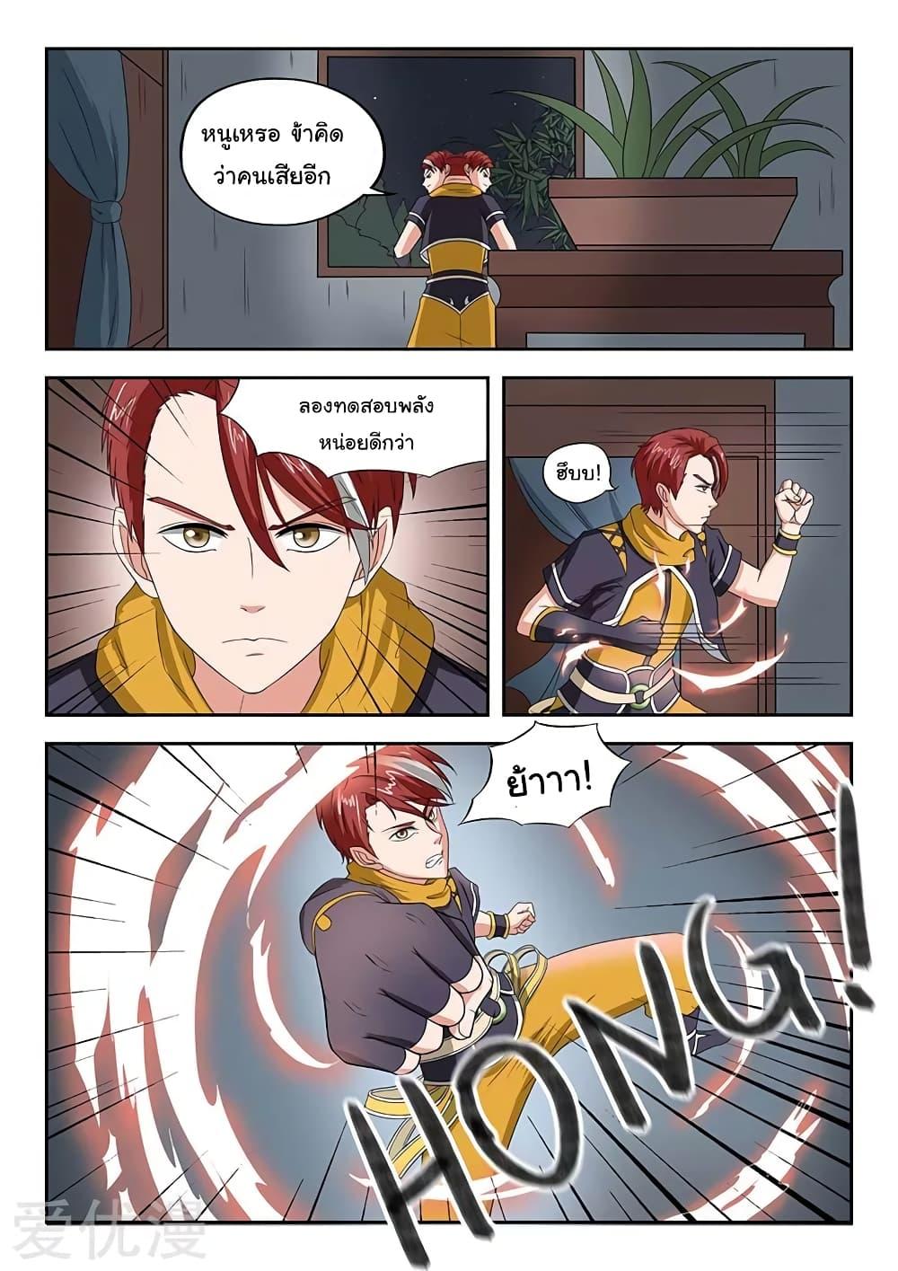 Manga-lc-com อ่านมังงะ อ่านการ์ตูน ออนไลน์ ฟรี Martial Master ตอนที่ 1 2 3 4 5 6 7 8 9 10 11 12 13 14 ฟรี ไม่มีโฆษณา Manga-lc - อ่าน มังงะ อ่าน การ์ตูน ออนไลน์ อ่านมังงะ ฟรี