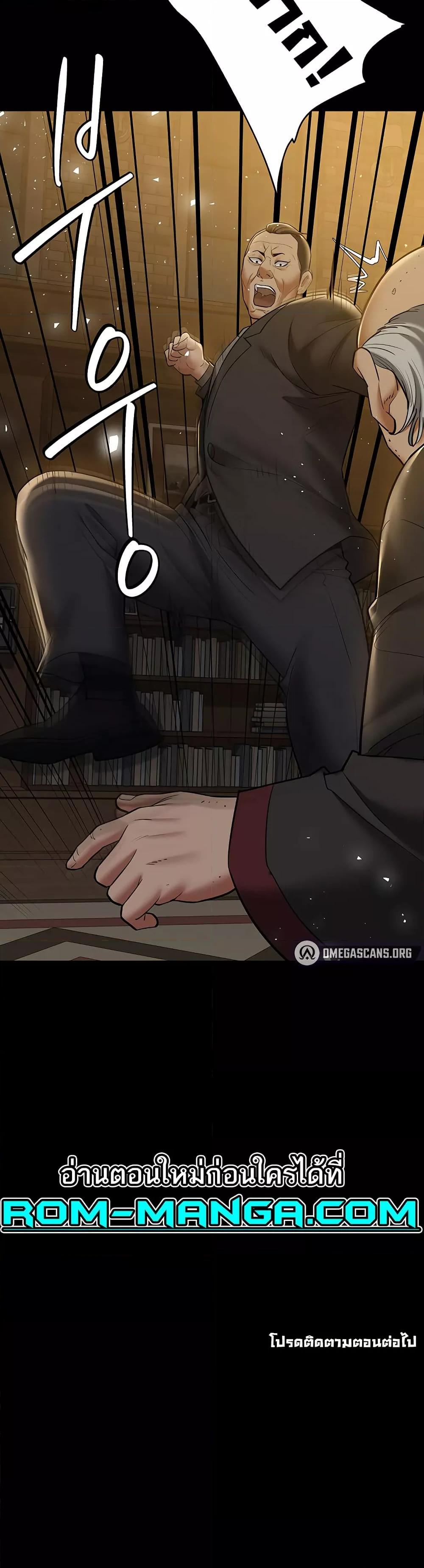 Doujin-Lc- อ่าน โดจิน มังฮวา เกาหลี ญี่ปุ่น จีน แปลไทย A Very Private Revenge ตอนที่ 1 2 3 4 5 6 7 8 9 10 11 12 13 14 ฟรี ไม่มีโฆษณา อ่าน โดจิน Manhwa เกาหลี ญี่ปุ่น จีน เรามีครบ คัดมาให้เน้นๆ โดจิน 18+ รับประกันความฟินโดย  Doujin Lc