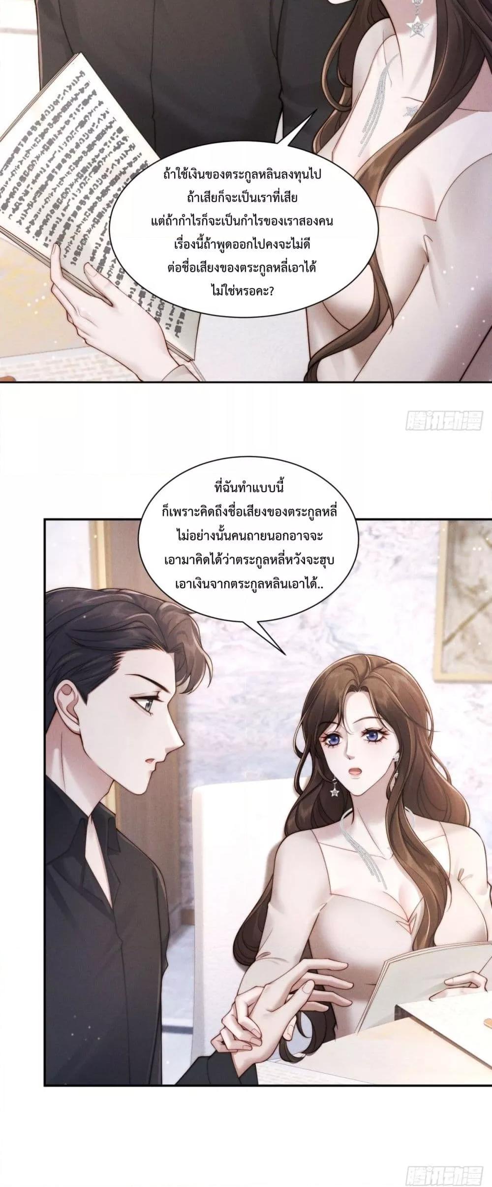 Manga-lc-com อ่านมังงะ อ่านการ์ตูน ออนไลน์ ฟรี FlashMarriage ตอนที่ 1 2 3 4 5 6 7 8 9 10 11 12 13 14 ฟรี ไม่มีโฆษณา Manga-lc - อ่าน มังงะ อ่าน การ์ตูน ออนไลน์ อ่านมังงะ ฟรี
