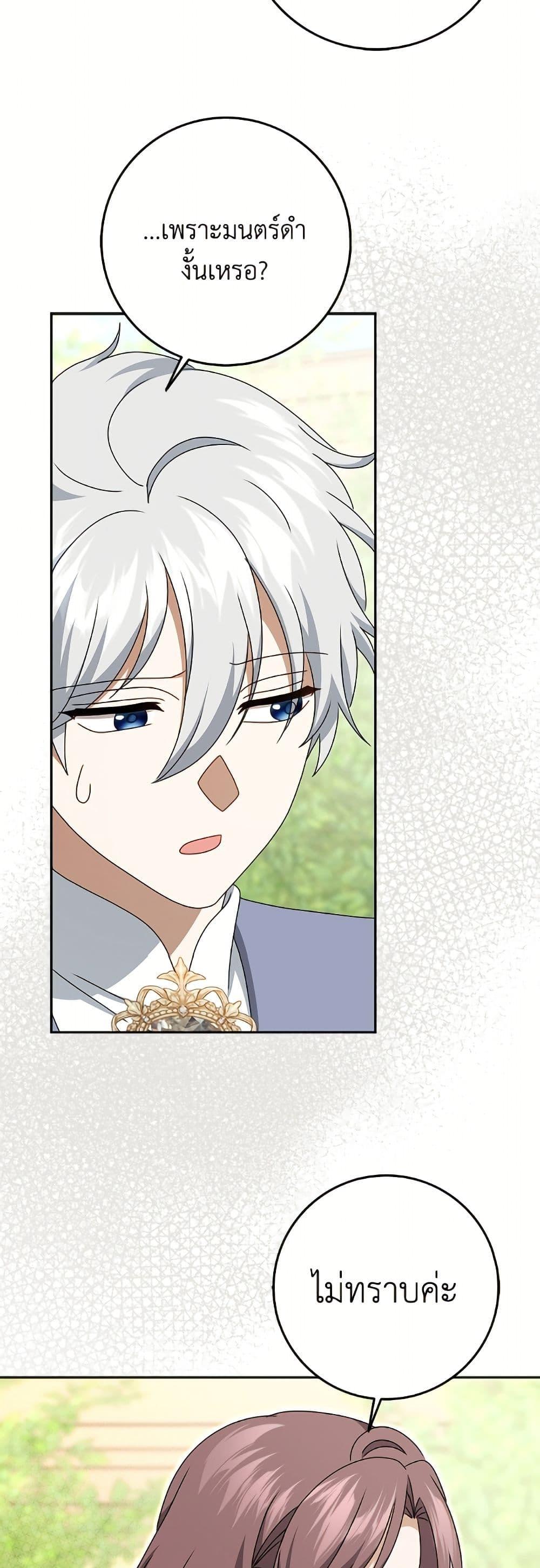 Manga-lc-com อ่านมังงะ อ่านการ์ตูน ออนไลน์ ฟรี Cinderella Disappeared ตอนที่ 1 2 3 4 5 6 7 8 9 10 11 12 13 14 ฟรี ไม่มีโฆษณา Manga-lc - อ่าน มังงะ อ่าน การ์ตูน ออนไลน์ อ่านมังงะ ฟรี