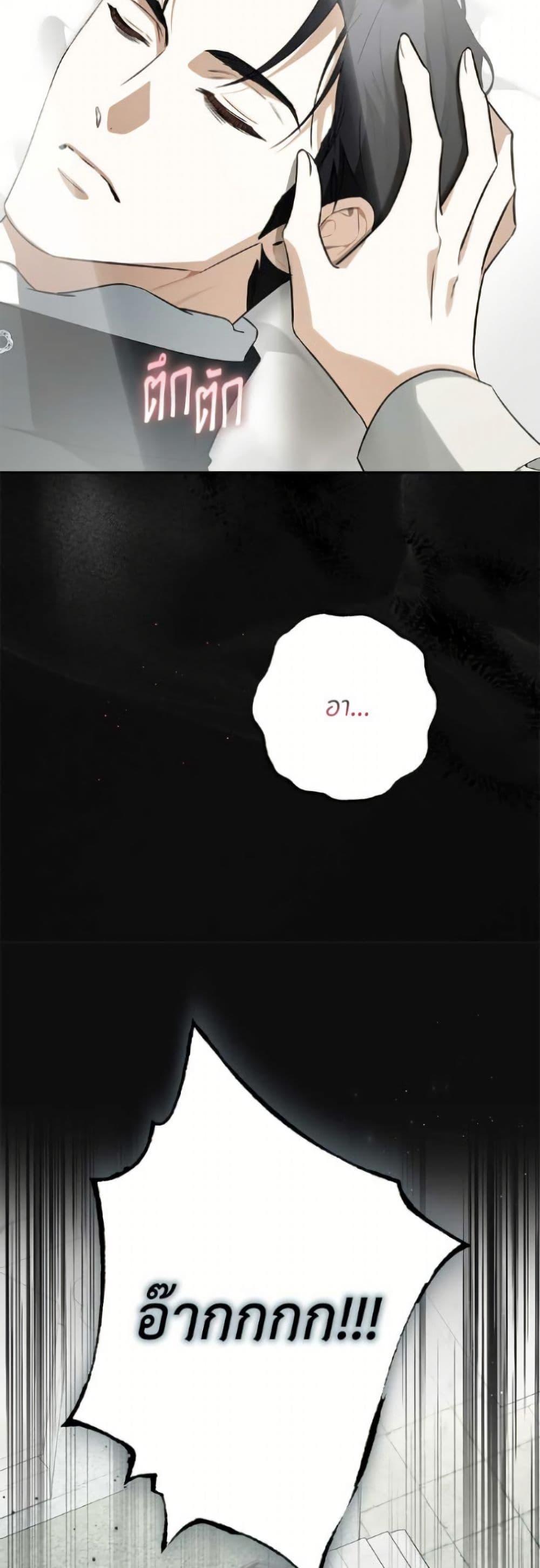 Manga-lc-com อ่านมังงะ อ่านการ์ตูน ออนไลน์ ฟรี I Think I’ve Been Possessed Somewhere ตอนที่ 1 2 3 4 5 6 7 8 9 10 11 12 13 14 ฟรี ไม่มีโฆษณา Manga-lc - อ่าน มังงะ อ่าน การ์ตูน ออนไลน์ อ่านมังงะ ฟรี